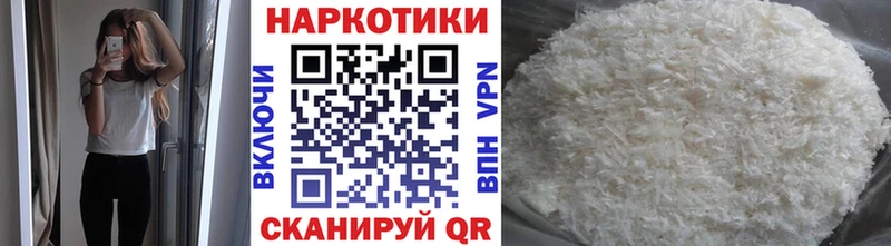 Наркота Шумиха Alpha PVP  Псилоцибиновые грибы  ГАШ  Канабис  Меф мяу мяу 