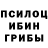 Марки NBOMe 1500мкг Ideatician
