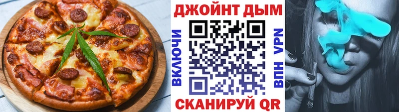Печенье с ТГК конопля  купить наркотики сайты  Шумиха 