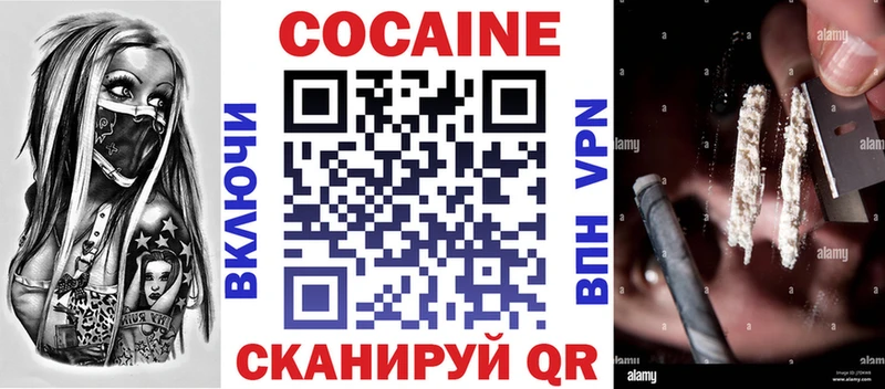 Кокаин 99%  Шумиха 