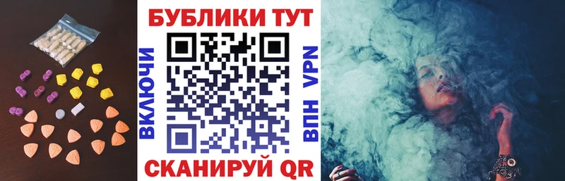 купить наркоту  Шумиха  ЭКСТАЗИ VHQ 