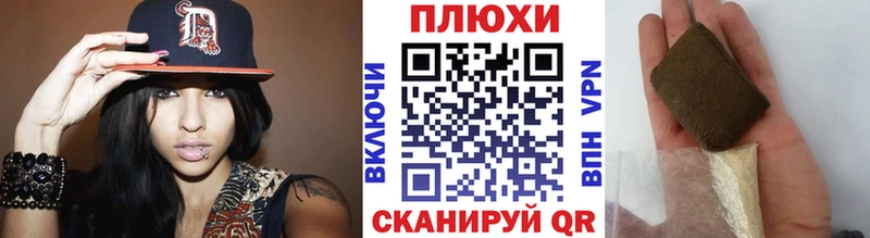 ГАШИШ гарик  как найти   Шумиха 