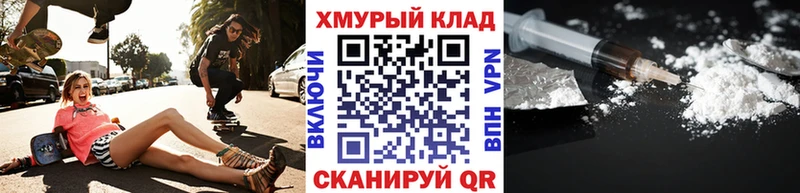 hydra ONION  Шумиха  Героин герыч 