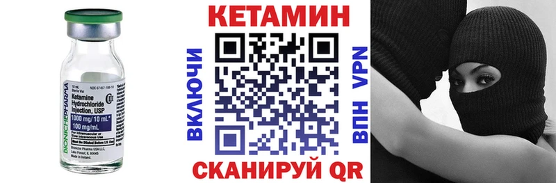 Кетамин VHQ  OMG tor  Шумиха 