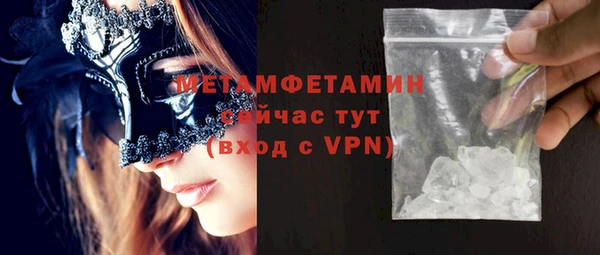 мет Магадан