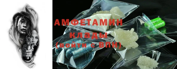бутират Алапаевск