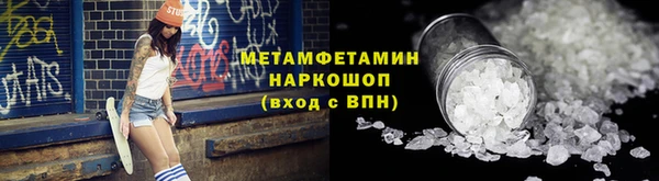прущий лед Анжеро-Судженск