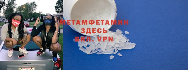 ГАЛЛЮЦИНОГЕННЫЕ ГРИБЫ Майский