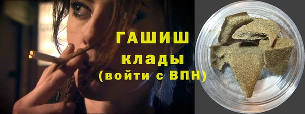 кокаин премиум Магас