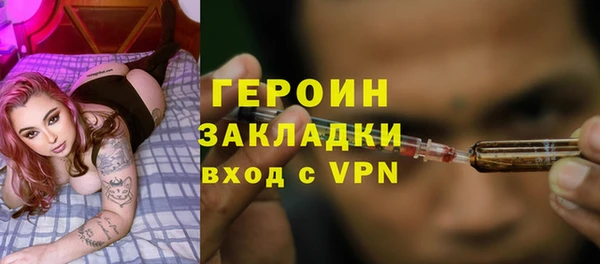 каннабис Лихославль