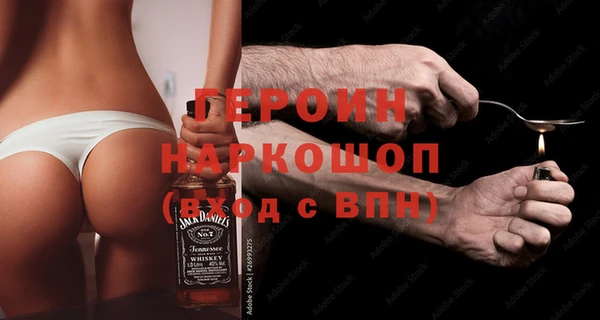 кокаин премиум Магас