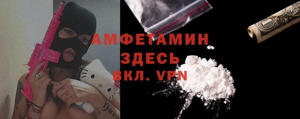 ГАЛЛЮЦИНОГЕННЫЕ ГРИБЫ Майский