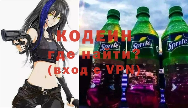 ГАЛЛЮЦИНОГЕННЫЕ ГРИБЫ Майский