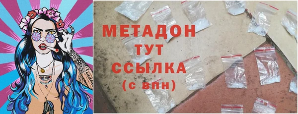 ГАЛЛЮЦИНОГЕННЫЕ ГРИБЫ Майский