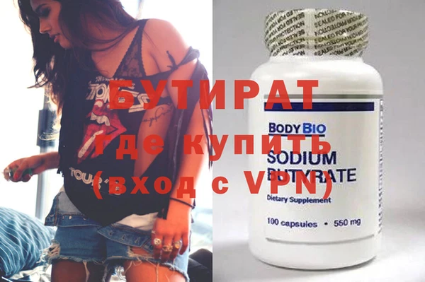 кокаин премиум Магас