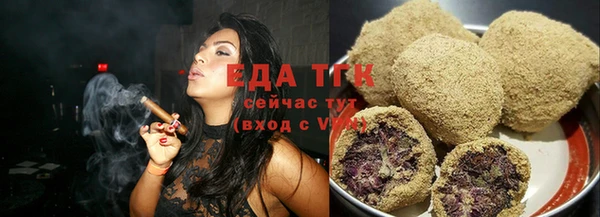 каннабис Лихославль