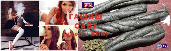 ГАЛЛЮЦИНОГЕННЫЕ ГРИБЫ Майский