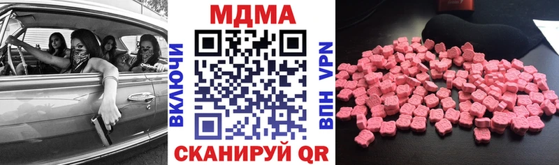МДМА кристаллы Шумиха