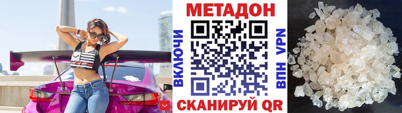 закладки  Шумиха  Метадон мёд 