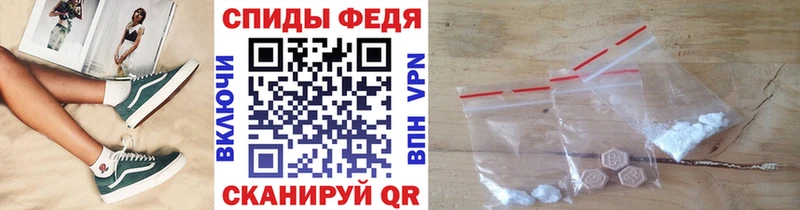 МЕТАМФЕТАМИН Methamphetamine Шумиха