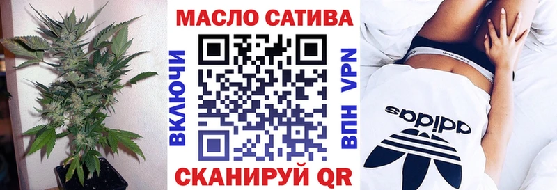 ТГК жижа  Шумиха 