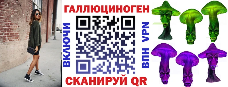 где продают   Шумиха  Галлюциногенные грибы Magic Shrooms 